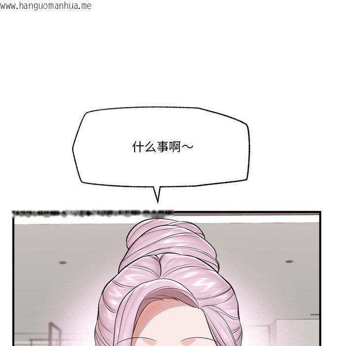 韩国漫画催眠手机韩漫_催眠手机-第28话在线免费阅读-韩国漫画-第40张图片