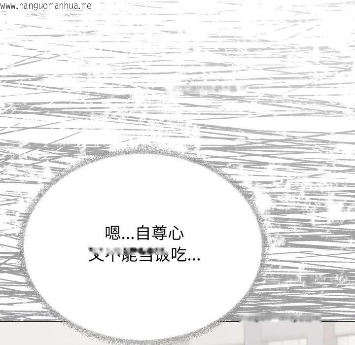 韩国漫画缺德邻居难相处韩漫_缺德邻居难相处-第44话在线免费阅读-韩国漫画-第192张图片