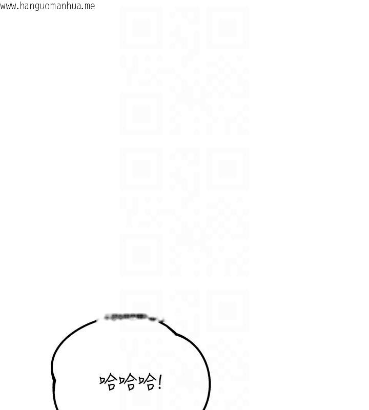 韩国漫画男人配额制韩漫_男人配额制-第2话-胸多鸡少的世界在线免费阅读-韩国漫画-第25张图片