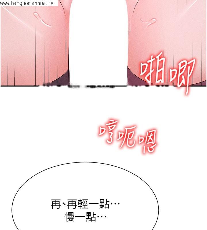 韩国漫画肉体审判韩漫_肉体审判-第13话-强制内射守贞女友在线免费阅读-韩国漫画-第60张图片