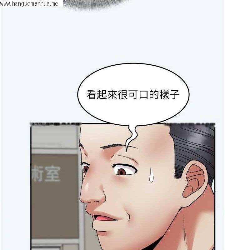韩国漫画大凤村妇女会韩漫_大凤村妇女会-第7话-今天是妇产科医生在线免费阅读-韩国漫画-第39张图片