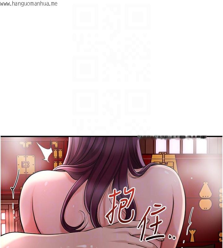 韩国漫画花容湿色:取花点韩漫_花容湿色:取花点-第63话-不小心滑进去了…在线免费阅读-韩国漫画-第111张图片
