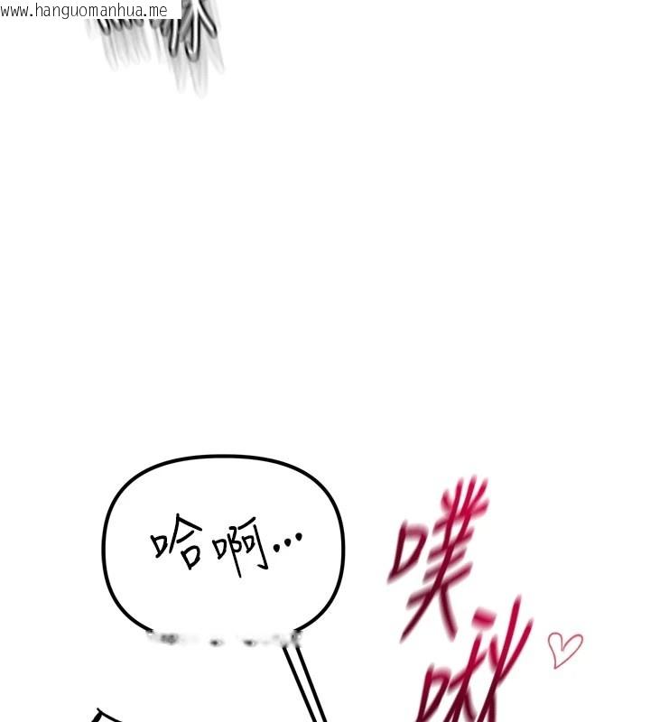 韩国漫画男人配额制韩漫_男人配额制-第1话-俏丽女护士的特别服务在线免费阅读-韩国漫画-第138张图片