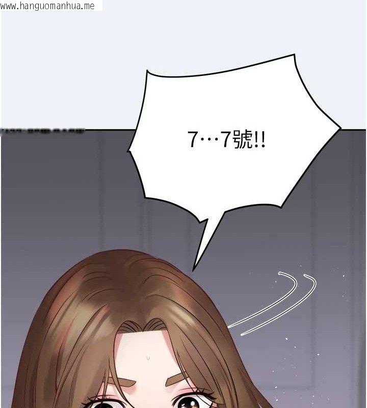 韩国漫画大凤村妇女会韩漫_大凤村妇女会-第3话-目睹老公出轨现场在线免费阅读-韩国漫画-第22张图片