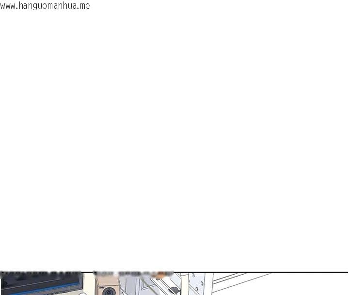 韩国漫画熟女交换计划韩漫_熟女交换计划-第29话-随便玩弄肉棒的芷舒姐在线免费阅读-韩国漫画-第82张图片