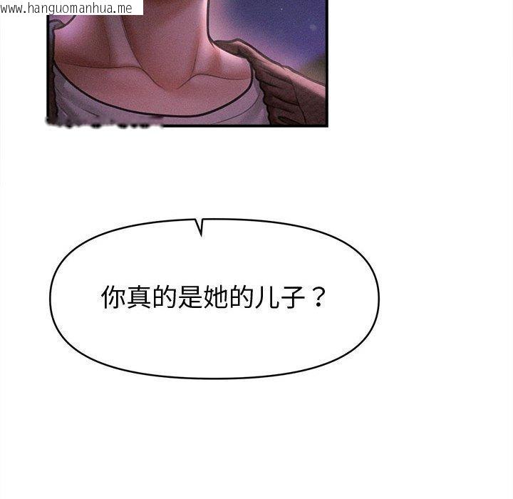 韩国漫画会长家的小儿子韩漫_会长家的小儿子-第24话在线免费阅读-韩国漫画-第55张图片