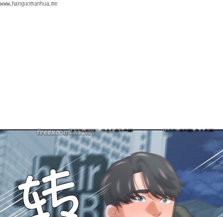 韩国漫画我的傻瓜男友韩漫_我的傻瓜男友-第22话在线免费阅读-韩国漫画-第56张图片