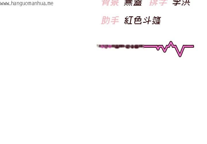 韩国漫画飞机杯女神连线中韩漫_飞机杯女神连线中-第23话-把酒醉女大生捡回家在线免费阅读-韩国漫画-第176张图片