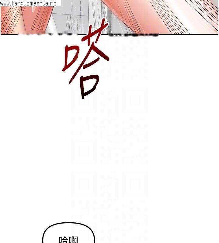 韩国漫画我家的女房客韩漫_我家的女房客-第22话-被硬上更刺激!在线免费阅读-韩国漫画-第75张图片