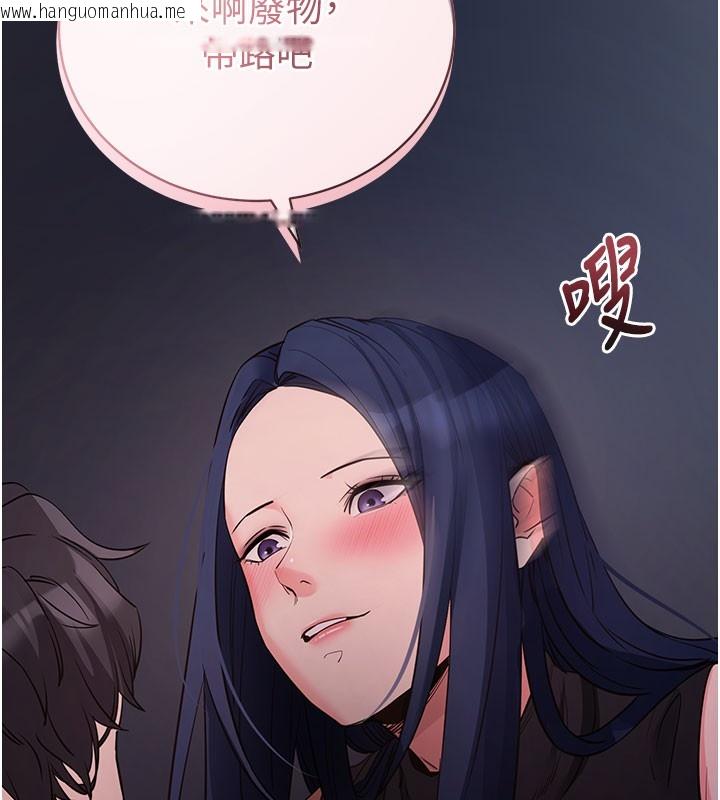 韩国漫画拜脱拜脱App韩漫_拜脱拜脱App-第23话-把肉棒放进发春小猫体内在线免费阅读-韩国漫画-第207张图片