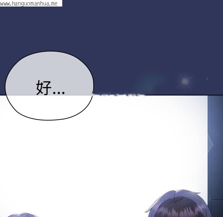 韩国漫画大企业里的小秘密/在大企业当废柴韩漫_大企业里的小秘密/在大企业当废柴-第48话在线免费阅读-韩国漫画-第125张图片