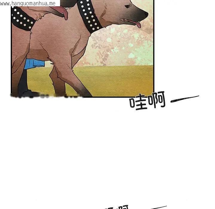 韩国漫画狂眼韩漫_狂眼-第72话在线免费阅读-韩国漫画-第72张图片