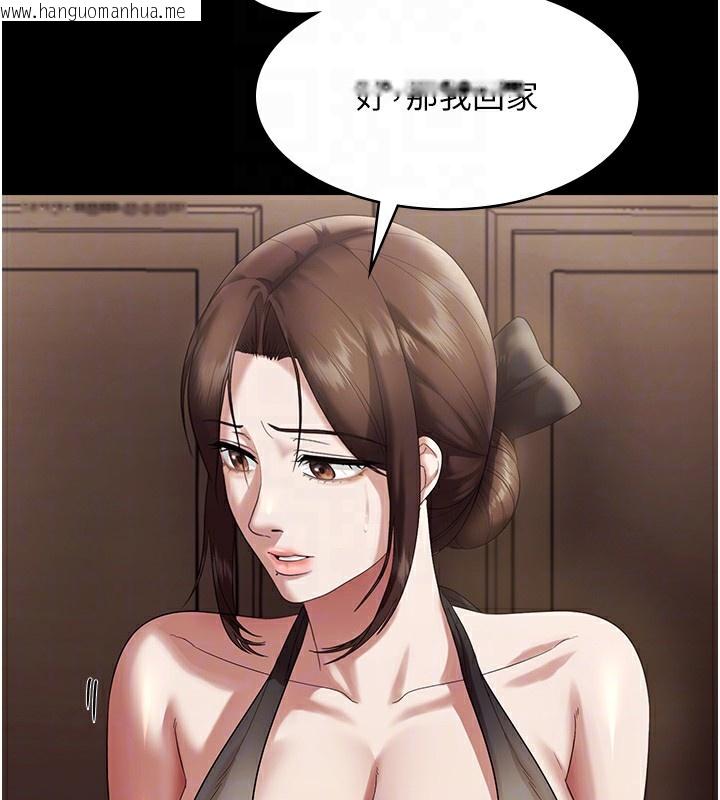 韩国漫画老板娘的诱惑韩漫_老板娘的诱惑-第64话-在楼梯间展示精湛口技在线免费阅读-韩国漫画-第35张图片