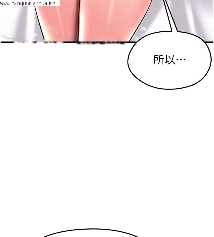 韩国漫画足球型男脱单指南韩漫_足球型男脱单指南-第23话-少盈的神助攻在线免费阅读-韩国漫画-第8张图片