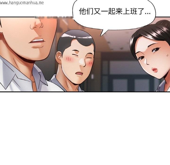 韩国漫画已嫁人的她韩漫_已嫁人的她-第38话在线免费阅读-韩国漫画-第53张图片