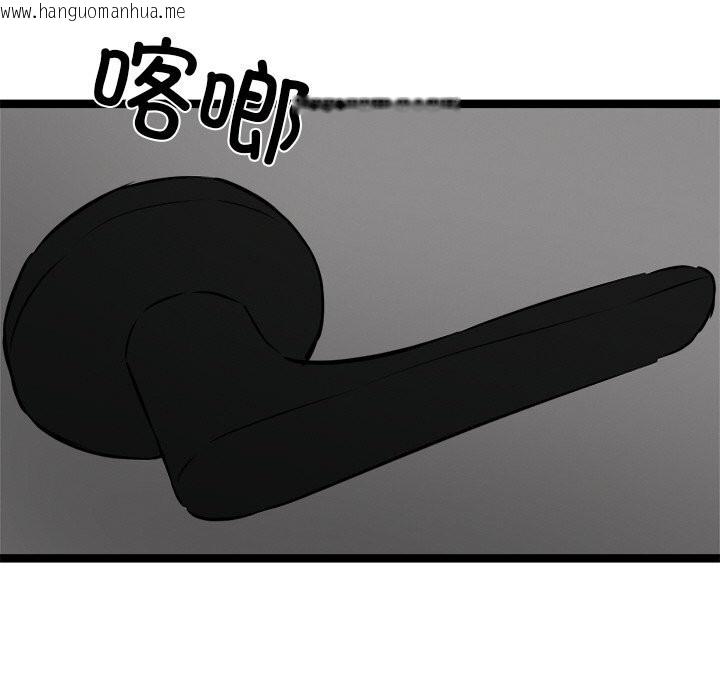 韩国漫画犬神的游戏韩漫_犬神的游戏-第29话在线免费阅读-韩国漫画-第156张图片