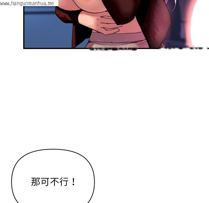 韩国漫画顶级豪门秘辛韩漫_顶级豪门秘辛-第8话在线免费阅读-韩国漫画-第103张图片