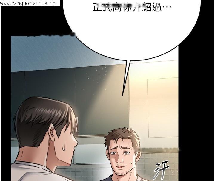 韩国漫画借妻条约韩漫_借妻条约-第7话-老婆被人盯上的心情在线免费阅读-韩国漫画-第32张图片