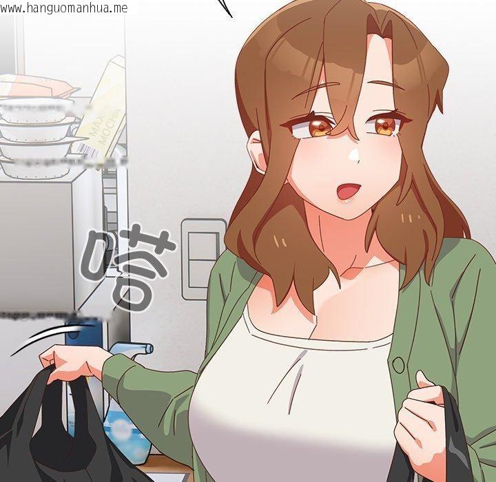 韩国漫画与众不同的兄妹/我家的掌上明珠韩漫_与众不同的兄妹/我家的掌上明珠-第5话在线免费阅读-韩国漫画-第41张图片