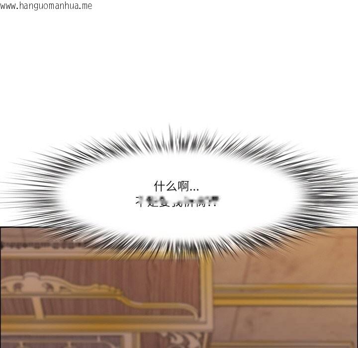 韩国漫画最强男人韩漫_最强男人-第33话在线免费阅读-韩国漫画-第139张图片