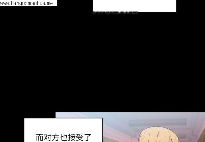 韩国漫画她的直播间韩漫_她的直播间-第22话在线免费阅读-韩国漫画-第3张图片