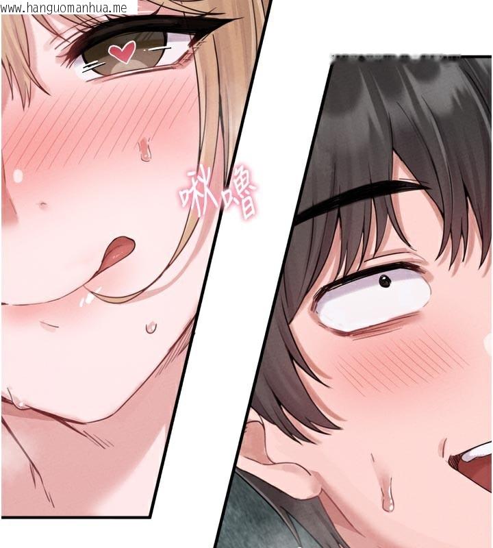韩国漫画男人配额制韩漫_男人配额制-第5话-面试结束，开始工作在线免费阅读-韩国漫画-第173张图片