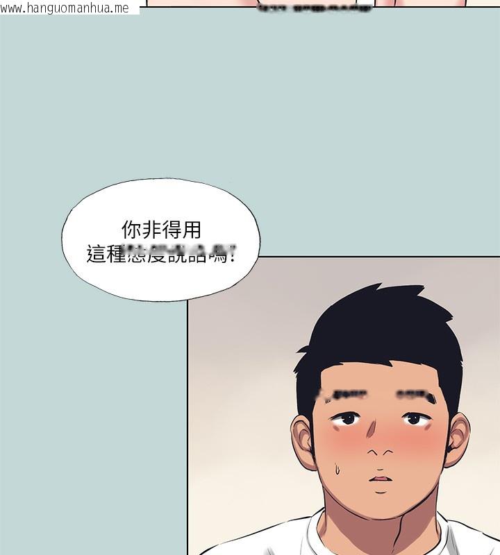 韩国漫画纵夏夜之梦(无码版)韩漫_纵夏夜之梦(无码版)-第105话-在妳体内播种在线免费阅读-韩国漫画-第44张图片