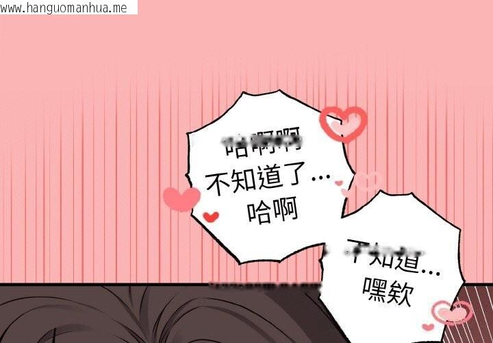韩国漫画母女通吃计划韩漫_母女通吃计划-第6话在线免费阅读-韩国漫画-第1张图片