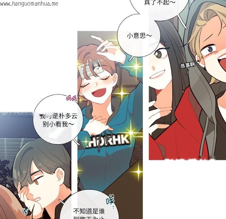 韩国漫画这都什么事儿啊？韩漫_这都什么事儿啊？-第1话在线免费阅读-韩国漫画-第20张图片