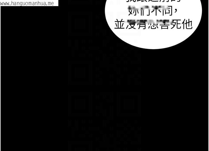 韩国漫画太妹攻略指南韩漫_太妹攻略指南-第33话-你女友给你带水来了在线免费阅读-韩国漫画-第107张图片