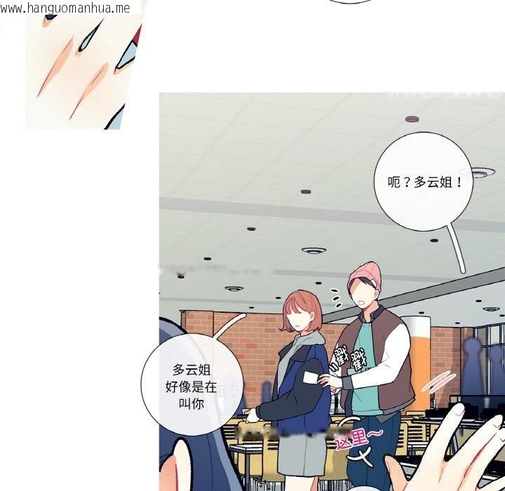 韩国漫画这都什么事儿啊？韩漫_这都什么事儿啊？-第5话在线免费阅读-韩国漫画-第43张图片