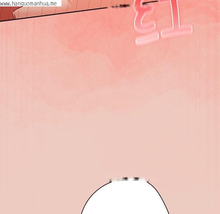 韩国漫画游戏不能这样玩/游戏规则我来定韩漫_游戏不能这样玩/游戏规则我来定-第111话在线免费阅读-韩国漫画-第118张图片