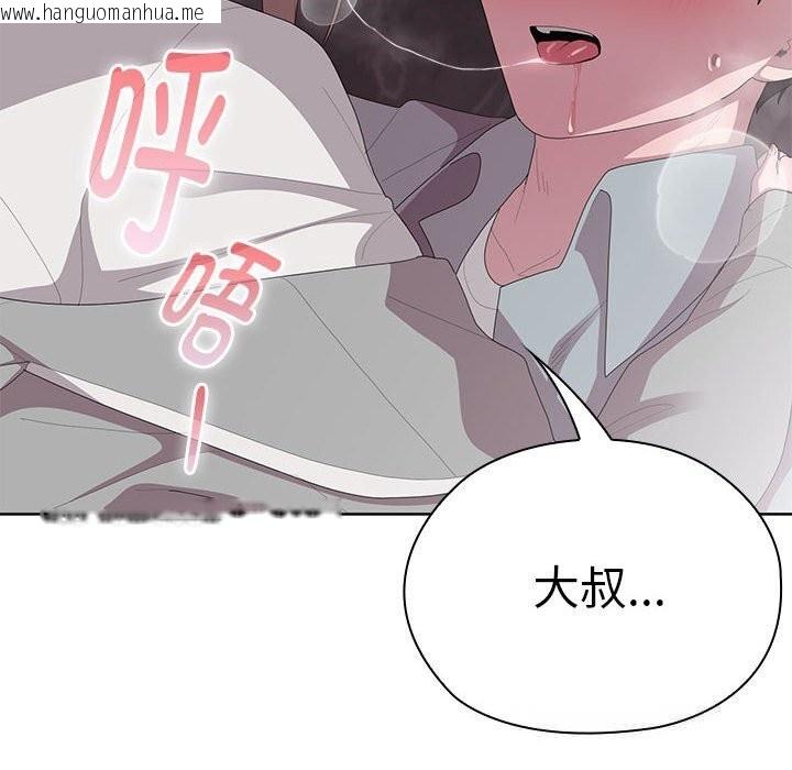 韩国漫画大企业里的小秘密/在大企业当废柴韩漫_大企业里的小秘密/在大企业当废柴-第47话在线免费阅读-韩国漫画-第102张图片