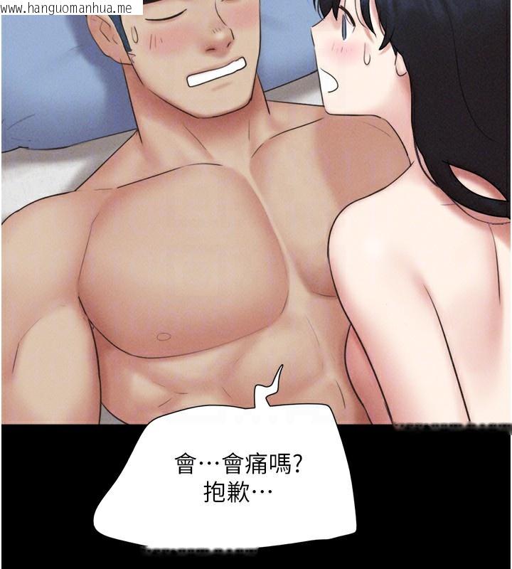 韩国漫画韶恩韩漫_韶恩-第58话-成人式性教育在线免费阅读-韩国漫画-第94张图片
