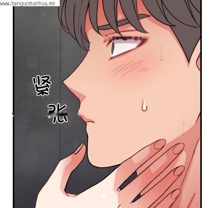 韩国漫画少爷的替身韩漫_少爷的替身-第12话在线免费阅读-韩国漫画-第65张图片