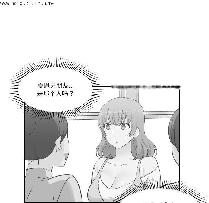 韩国漫画柔软的爱人韩漫_柔软的爱人-第18话在线免费阅读-韩国漫画-第71张图片