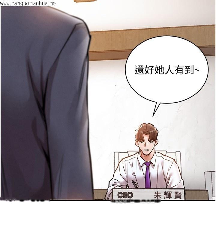 韩国漫画衣锦还乡韩漫_衣锦还乡-第5话-将女儿卖给别人在线免费阅读-韩国漫画-第180张图片