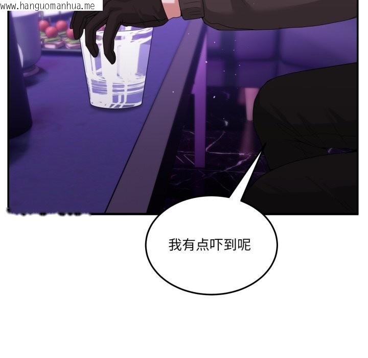 韩国漫画男人止步韩漫_男人止步-第17话在线免费阅读-韩国漫画-第35张图片