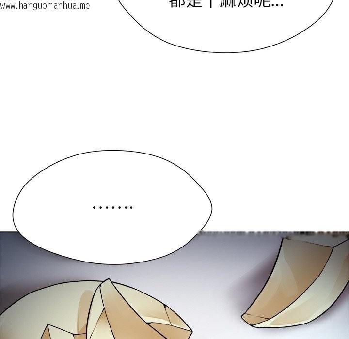 韩国漫画被幸运诅咒的人/幸运的孽缘韩漫_被幸运诅咒的人/幸运的孽缘-第2话在线免费阅读-韩国漫画-第152张图片