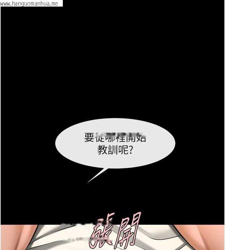 韩国漫画炸裂吧!巨棒韩漫_炸裂吧!巨棒-第89话-好想被安达称赞…在线免费阅读-韩国漫画-第132张图片