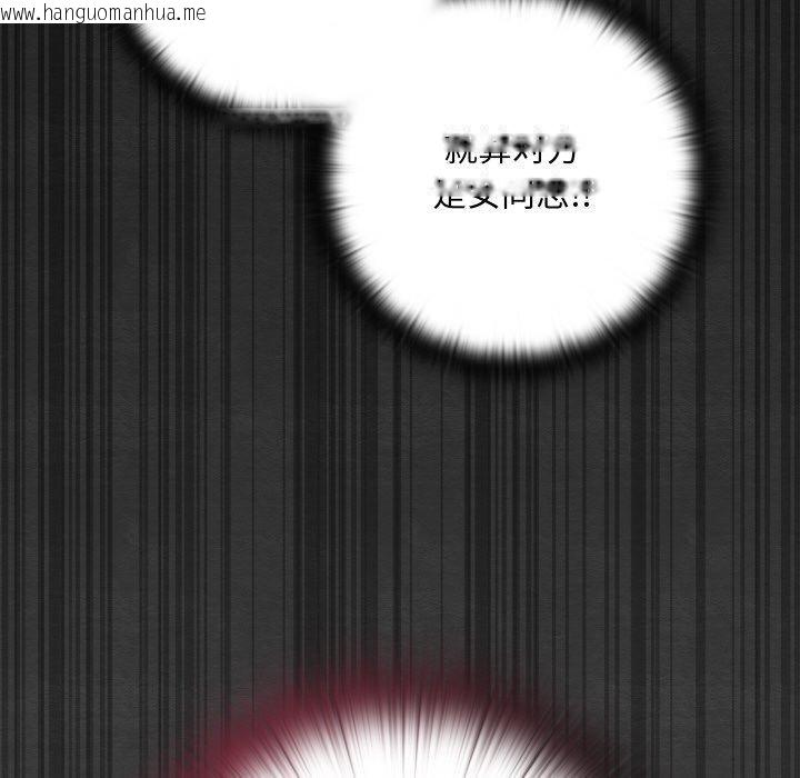 韩国漫画亲密宝鉴韩漫_亲密宝鉴-第29话在线免费阅读-韩国漫画-第178张图片