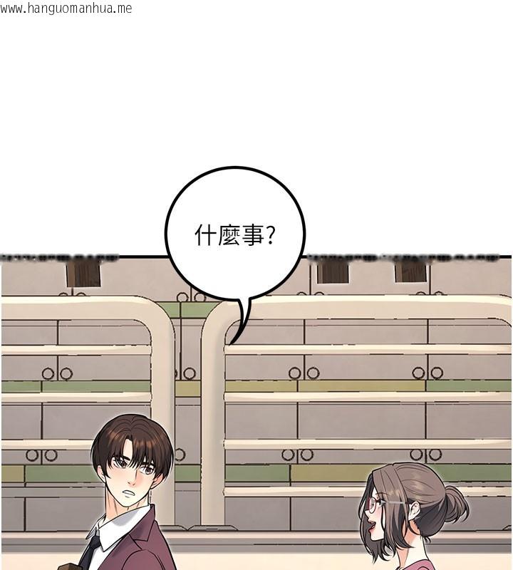 韩国漫画已婚学生想坏坏韩漫_已婚学生想坏坏-最终话-迟来的毕业典礼在线免费阅读-韩国漫画-第147张图片