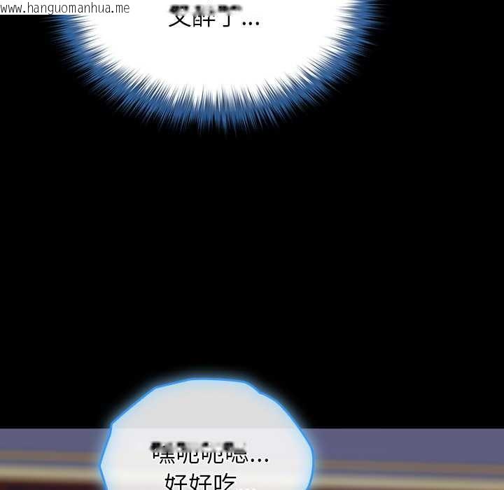 韩国漫画毛娘子传韩漫_毛娘子传-第4话在线免费阅读-韩国漫画-第173张图片