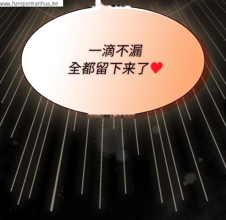 韩国漫画神圣陷阱韩漫_神圣陷阱-第1话在线免费阅读-韩国漫画-第281张图片