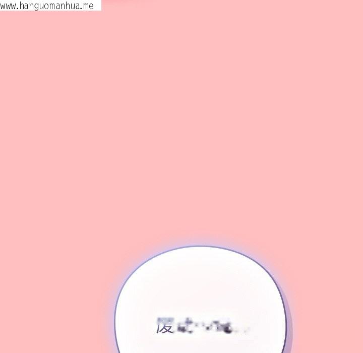 韩国漫画摸鱼生存指南/上班不要太认真韩漫_摸鱼生存指南/上班不要太认真-第10话在线免费阅读-韩国漫画-第80张图片