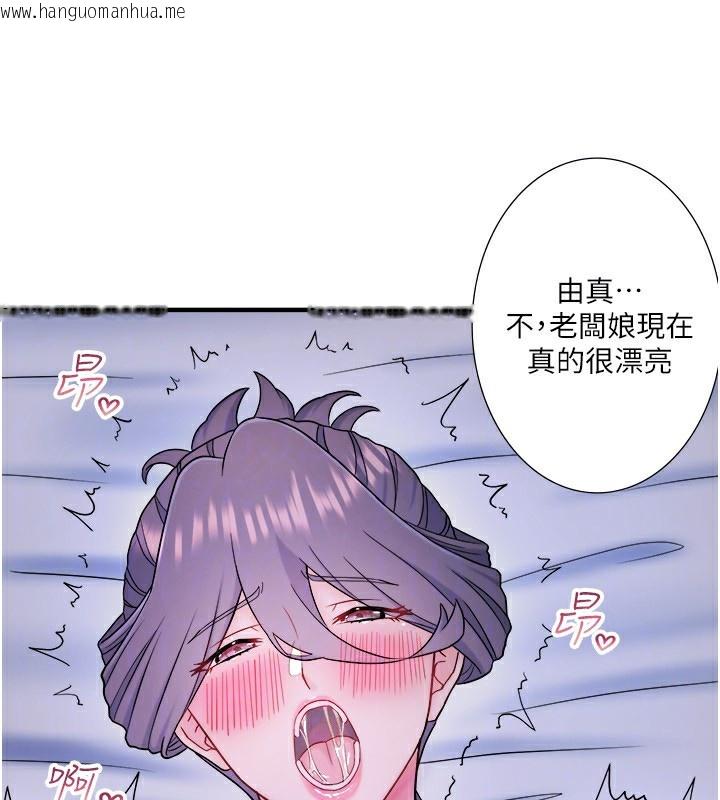 韩国漫画秘密温泉:混汤旅馆韩漫_秘密温泉:混汤旅馆-外传-第4话-和客人一起高潮在线免费阅读-韩国漫画-第69张图片