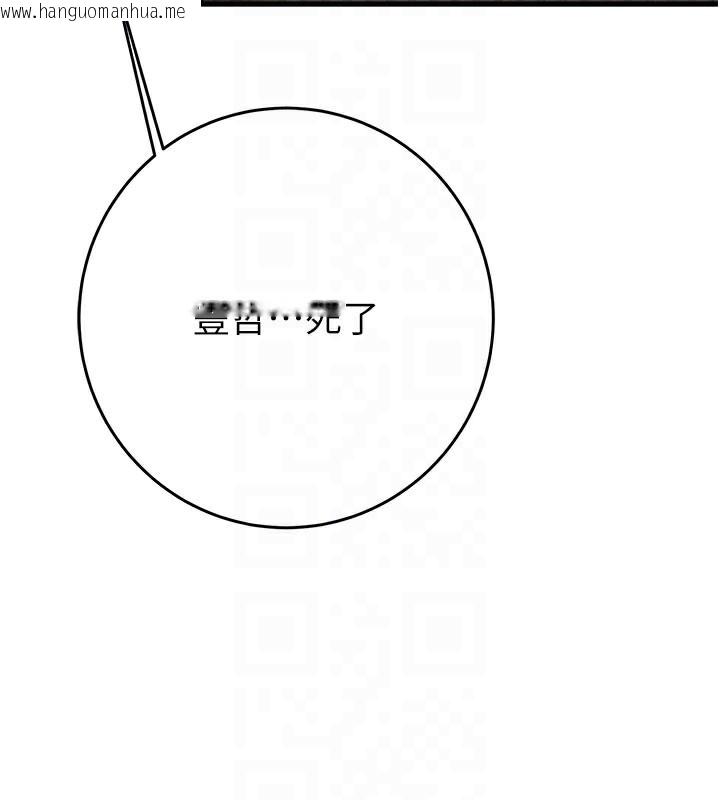 韩国漫画掠夺行动韩漫_掠夺行动-第66话-你的家人在我手上在线免费阅读-韩国漫画-第61张图片