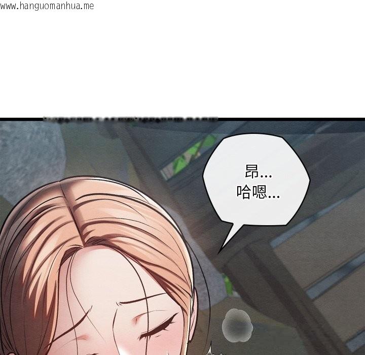 韩国漫画亲密宝鉴韩漫_亲密宝鉴-第31话在线免费阅读-韩国漫画-第24张图片