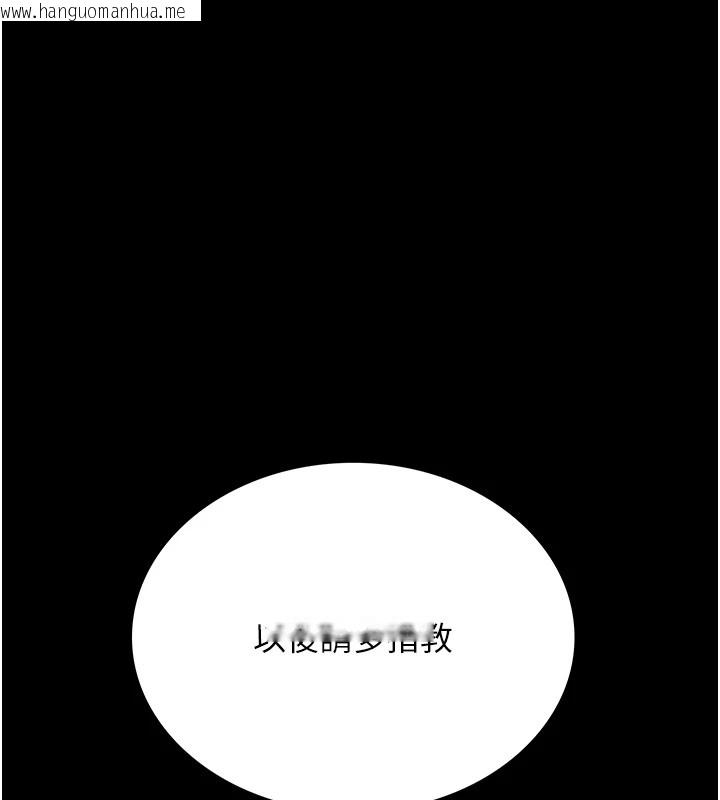 韩国漫画借妻条约韩漫_借妻条约-第1话-危险的交易在线免费阅读-韩国漫画-第122张图片