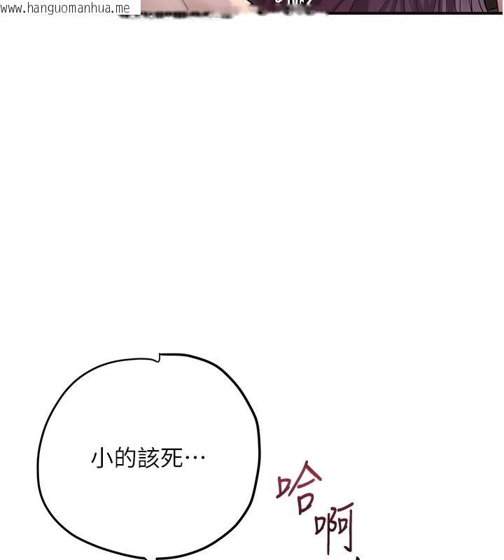 韩国漫画花容湿色:取花点韩漫_花容湿色:取花点-第63话-不小心滑进去了…在线免费阅读-韩国漫画-第108张图片